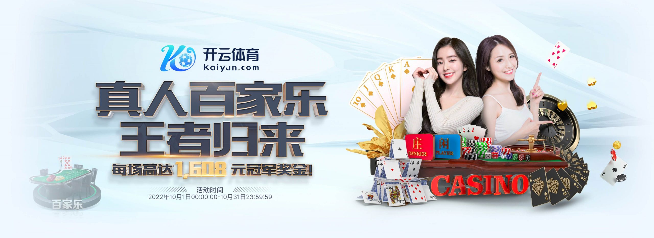 太阳城娱乐体育正式成为英超曼联合作伙伴！