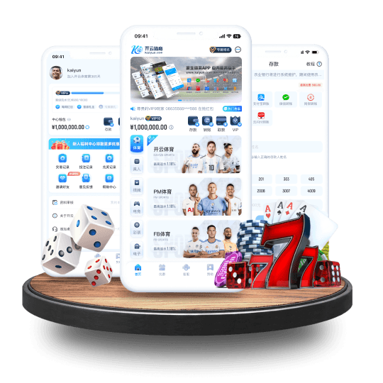 太阳城娱乐全站APP界面